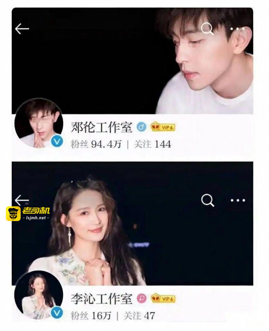 知名演员 李沁 被爆私生活混乱！陪睡导演与杨洋邓伦雷军等人有染 多次堕胎每睡一次10万补偿 震撼全网！ - 图片