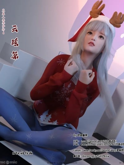 [何止我一人] 海岛盛筵 4漫画封面