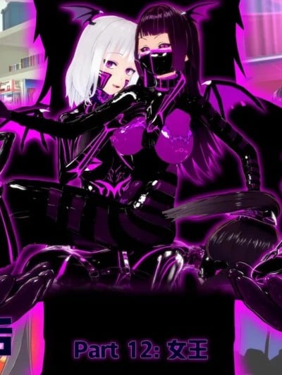 [DarkFlame] 我成为魅魔之后…… 12章漫画封面