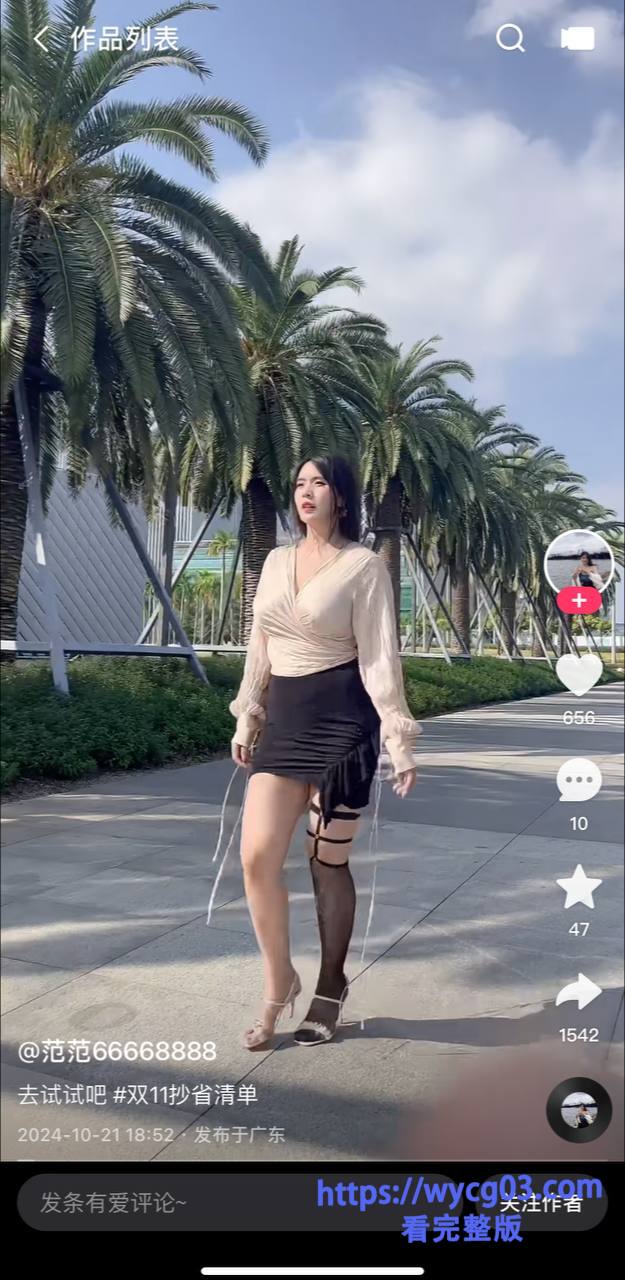 快手50万粉网红范范66668888木瓜巨乳乳交口交视频流出，金主爽翻天！ - 图片