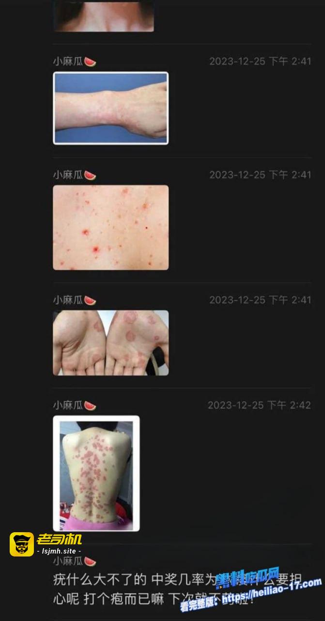 电竞圈大瓜 和平精英圈惊现“福寿萝”事件，一位萝莉陪玩女化身“生化母体”，强势拿捏国服镜！ - 图片