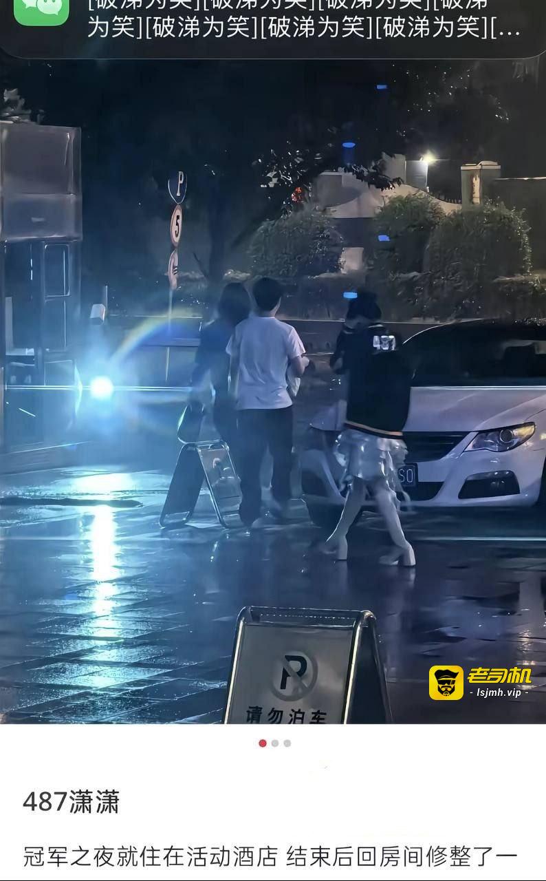 第五人格女主持潇潇与电竞GG战队主教练不惑被绿彻底社死 恋爱期间出轨第五人格狼队487 - 图片