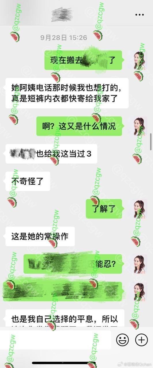 葛晓倩杀疯了 曝光张雨绮代孕瓜再添实锤？！ - 图片