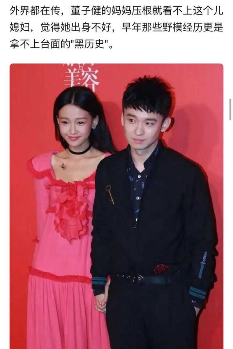 野模女演员 孙怡 人设崩塌知三当三 婚内出轨男助理 与滕光正同居 - 图片