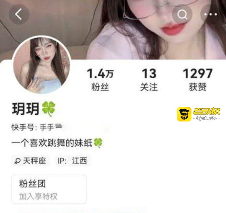快手极品擦边少妇主播玥玥土豪定制私拍 穿着性感制服露脸大跳裸舞 三点全露激情不断 - 图片