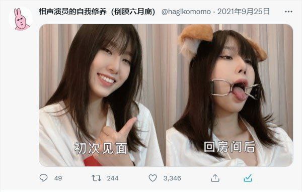 经典再现推特抖音网红hagikomomo王大炮被金主调教 啪啪电钻炮击 肛交(一) - 图片
