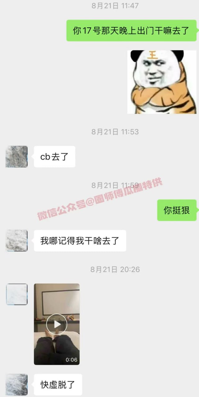 （三）抖音422w男网红：假戏真做的剧本cp？蓄谋已久的分手大戏？ - 图片