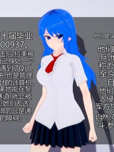 [Remake-ai翻译] DarkFlame]_わぶき's_BAD_ENDs_-_Slave_Soldier_Ending_-_3D_漫画封面