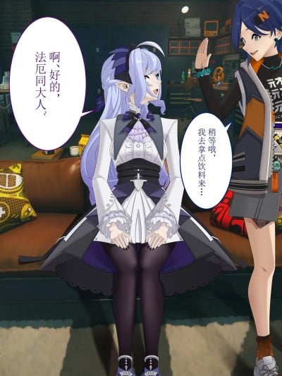 [toku] 永远在一起漫画封面