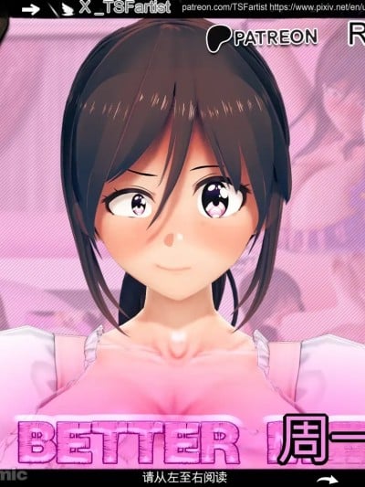 [Tsfartist] A Better Mom漫画封面