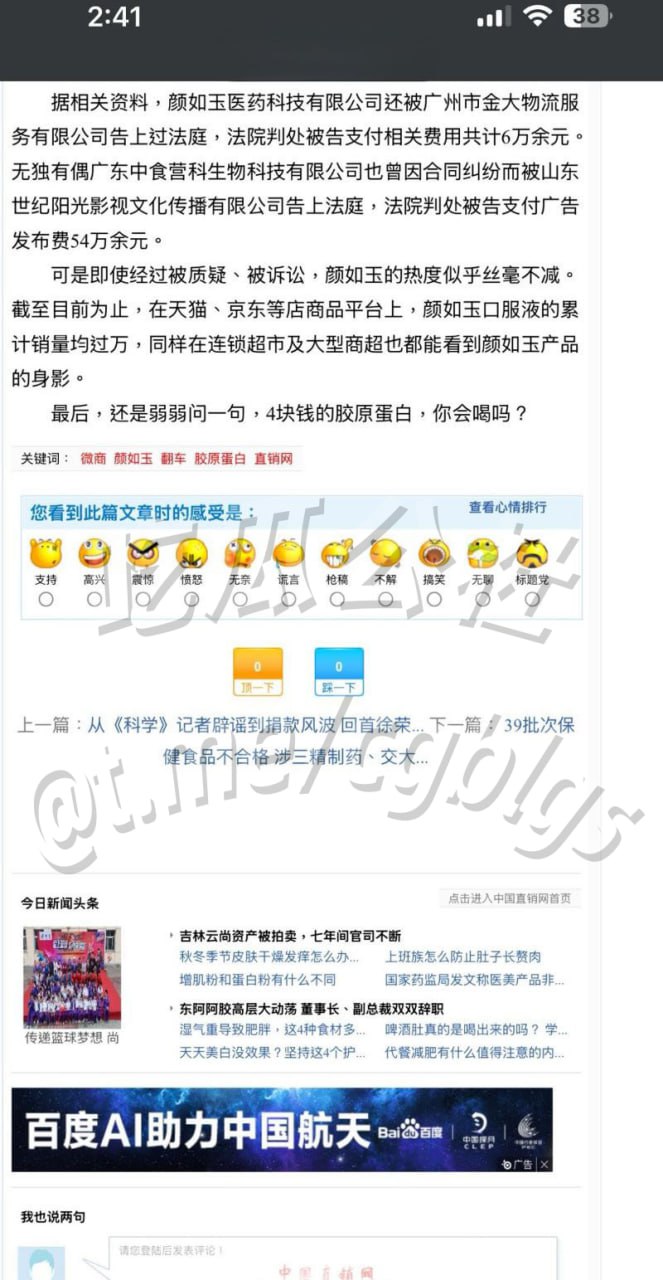 西藏拉萨藏族网红“柑鸯德小白”彻底塌房！这妹子平时晒豪车名包、奢侈品、旅游照，藏族风情+甜美颜值圈粉无数，自称西藏民族大学毕业生，定位独立女性+民族骄傲，结果被扒卖假货+大学时期靠皮肉生意赚钱，是妥妥的“校鸡”！ - 图片