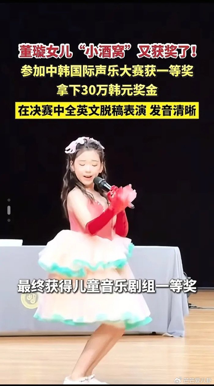 十岁小酒窝征战国际声乐赛斩获一等奖，自信唱跳尽显少年风采