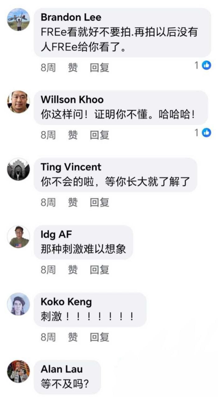 韩国综艺女王朴娜勑车内激战男伴曝光 前经纪人控诉后座狂震踢椅背险酿车祸太炸裂了！ - 图片