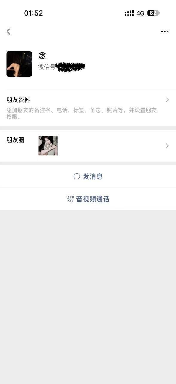 快手泽少600万徒弟熊大718带陪酒女友上岸却惨遭绿帽 聊天记录怒曝被戴绿帽真相太刺激了！ - 图片