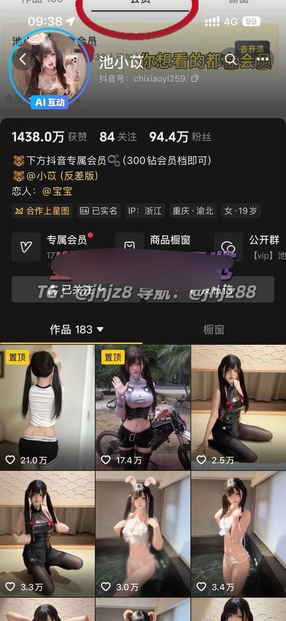 顶级高颜值美女！爆乳，长腿黑丝