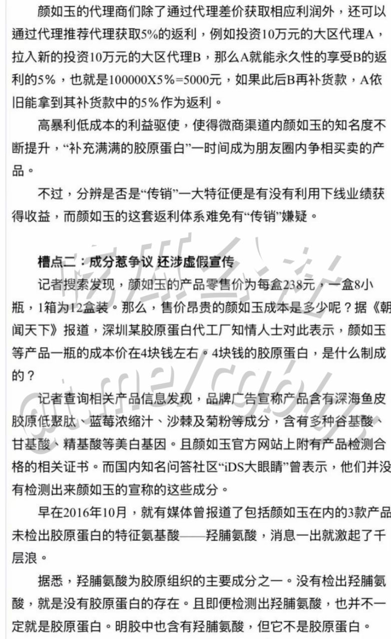 西藏拉萨藏族网红“柑鸯德小白”彻底塌房！这妹子平时晒豪车名包、奢侈品、旅游照，藏族风情+甜美颜值圈粉无数，自称西藏民族大学毕业生，定位独立女性+民族骄傲，结果被扒卖假货+大学时期靠皮肉生意赚钱，是妥妥的“校鸡”！ - 图片
