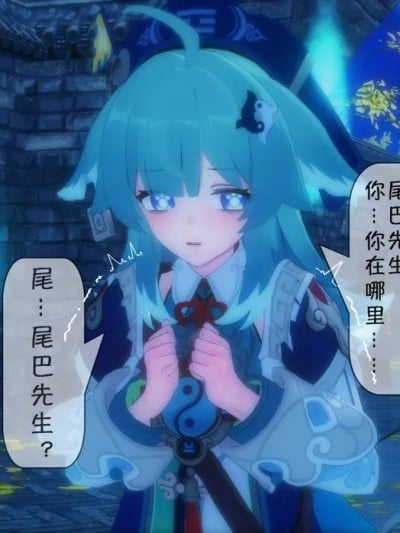 [pixiv][浅葱]藿藿漫画封面
