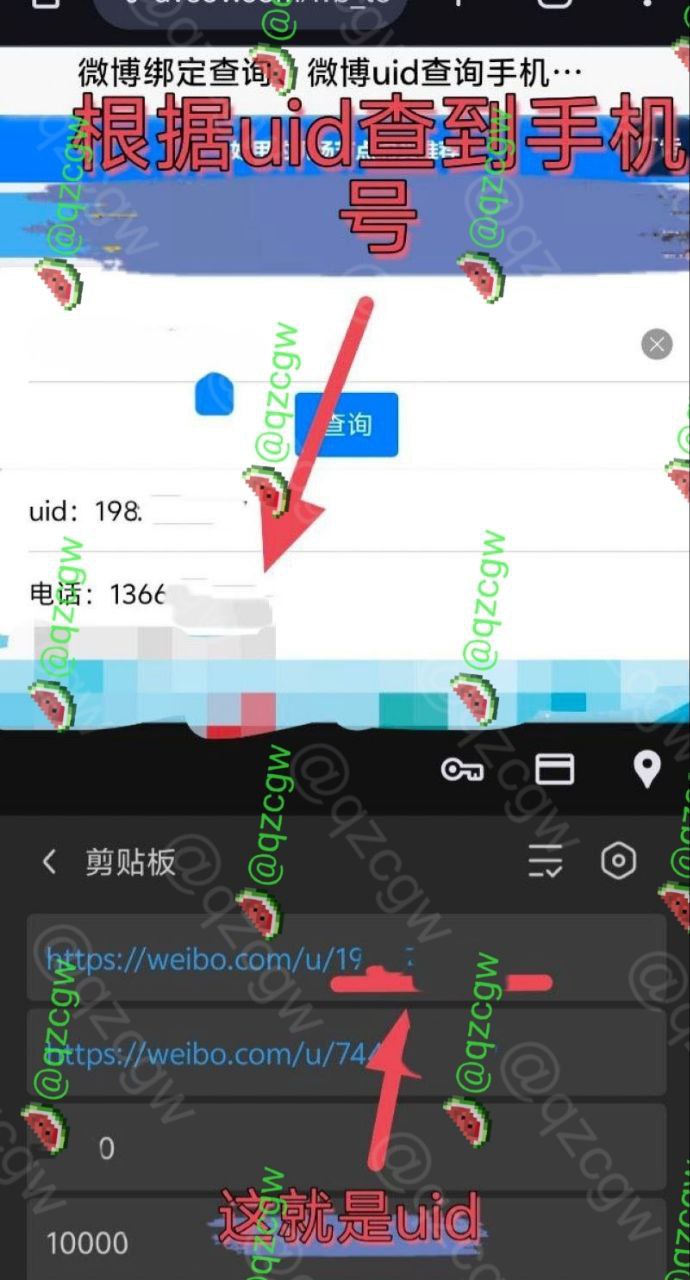 抖音60万粉 神再佑我璐酱 塌房！神秘金主身份曝光 知三当三证据铁锤 - 图片