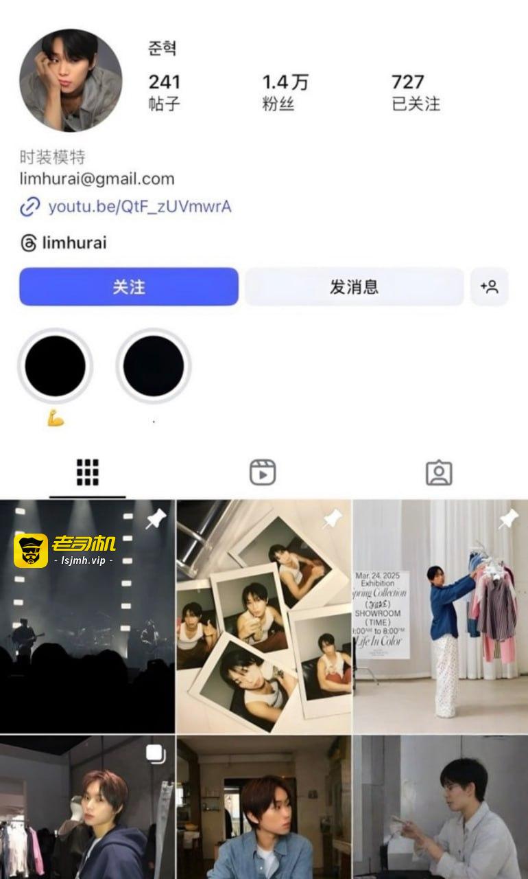 【网红明星】韩国人气女团BLACKPINK成员 朴彩英 Rose 宅家约会情史大曝光！被男友PUA 天天被迫宅家情史混乱？ - 图片