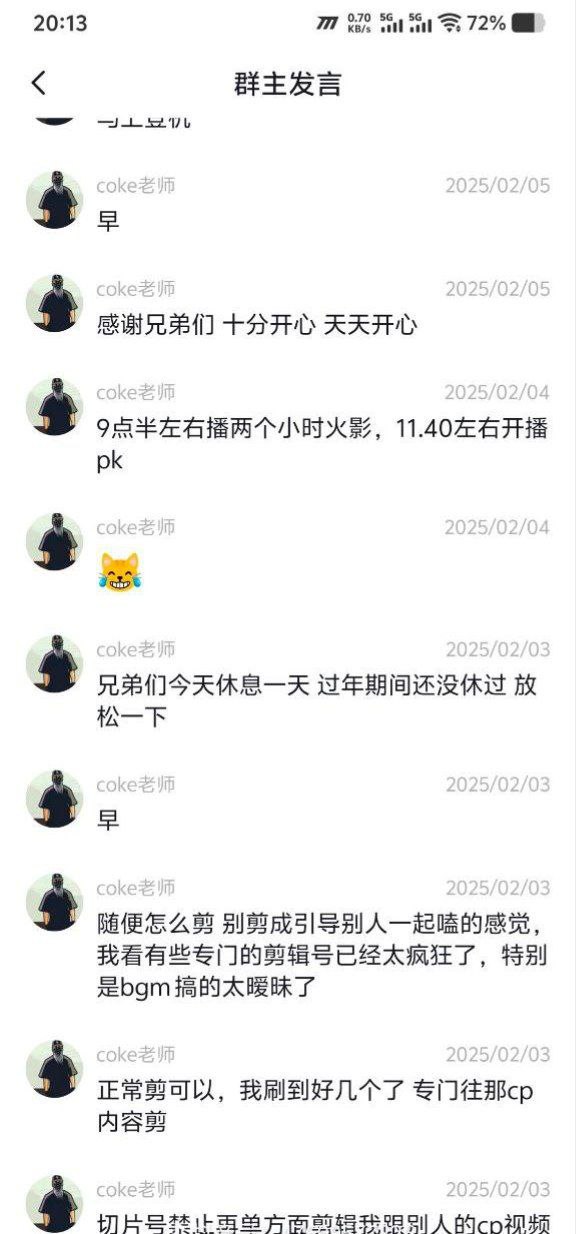400万粉网红深海蜜柚人设崩塌 赵韩倩怒爆一年睡4个多p黑料曝光！ - 图片