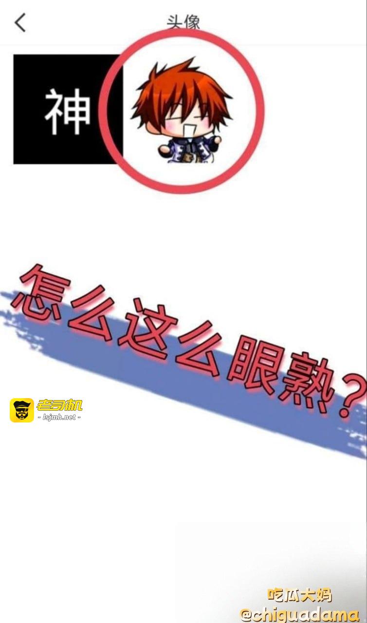 紧急爆料 抖音网红神再佑我璐酱被实锤小三！金主是轴承公司老板王凯中，炫富截图成致命证据！ - 图片