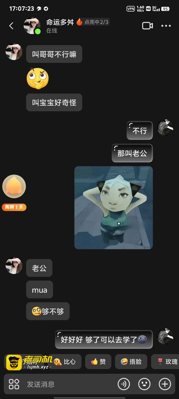 曝光这个傻逼畜牲母狗抖音ZJY_0209. - 图片