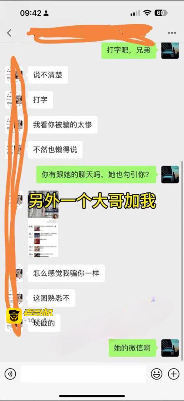 演唱会变修罗场！300万理查德米勒PK三年感情，女主被曝脚踏两船后反撕前男友 - 图片