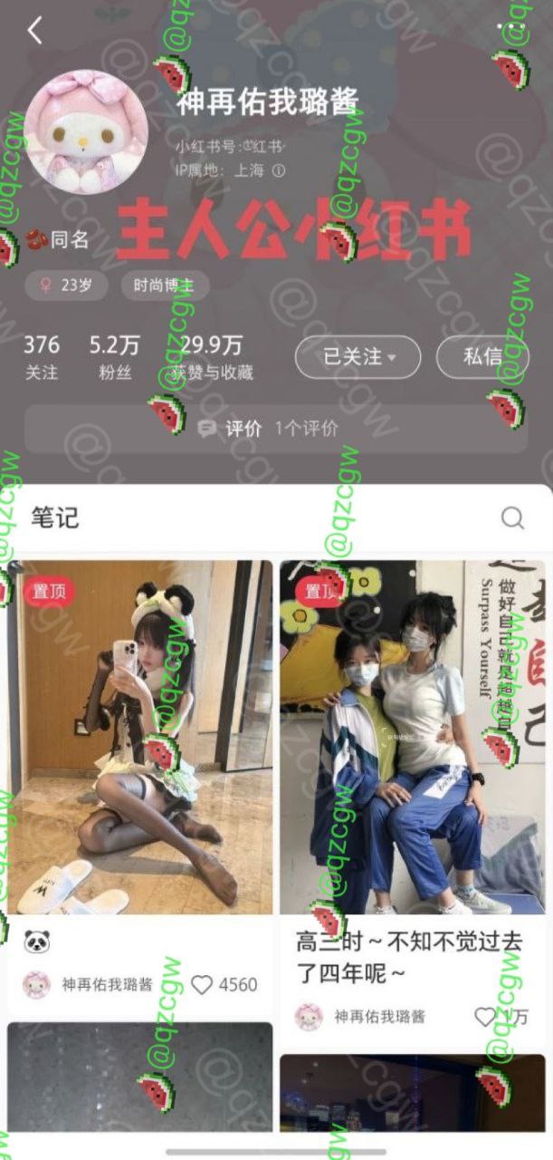 抖音60万粉 神再佑我璐酱 塌房！神秘金主身份曝光 知三当三证据铁锤 - 图片