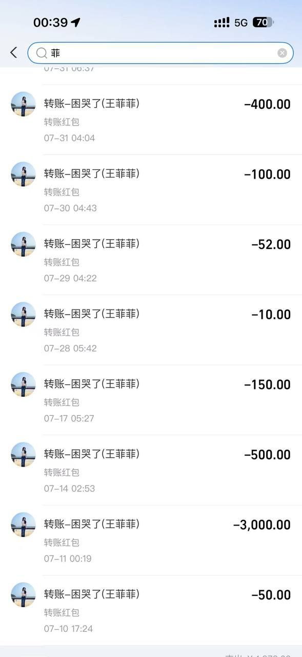 快手泽少600万徒弟熊大718带陪酒女友上岸却惨遭绿帽 聊天记录怒曝被戴绿帽真相太刺激了！ - 图片