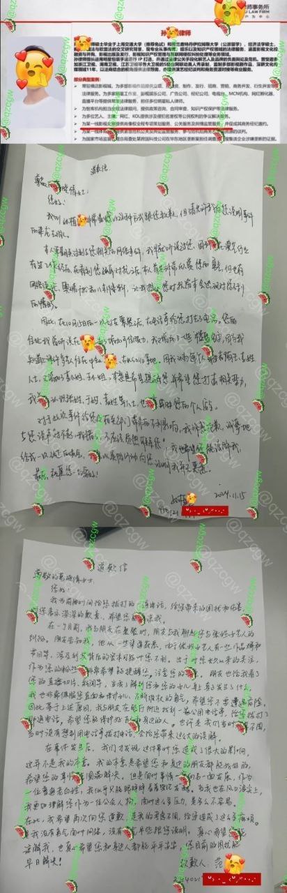 葛晓倩杀疯了 曝光张雨绮代孕瓜再添实锤？！ - 图片