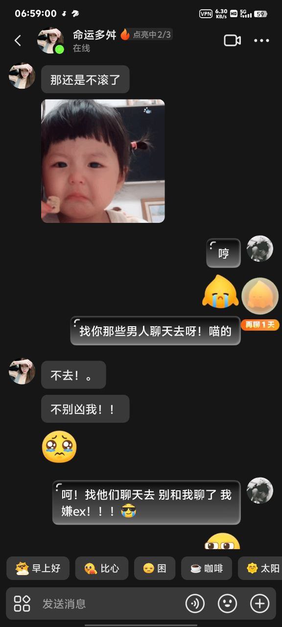 曝光这个傻逼畜牲母狗抖音ZJY_0209. - 图片