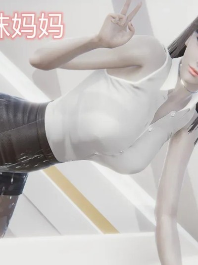 [3D]谢雨的幸福生活01-02漫画封面