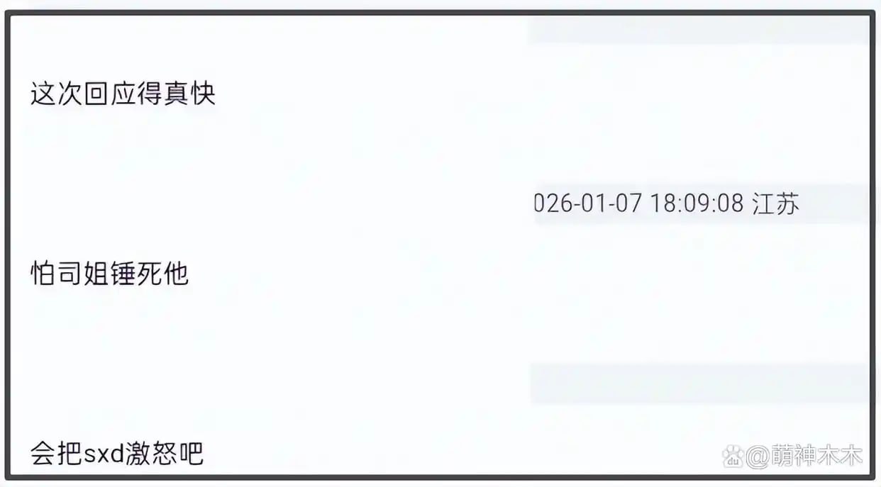 刘一诺承认跟檀健次恋爱过！称被司晓迪刺激才公开，檀健次刚否认 - 图片