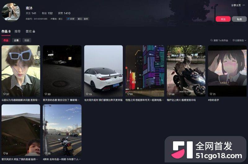 抖音网红南沐人设崩塌！背着女友同时狂撩数十女生，聊天记录全曝光震碎三观！
