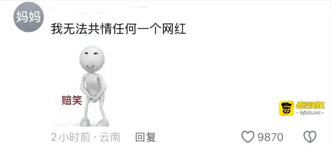 网红阿爆哭诉孤独，网友难以共情，住别墅穿名牌各种玩，泪从何来？ - 图片