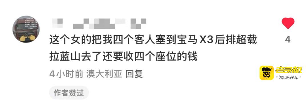 （二）什么臭要饭的都往澳洲跑！网红女偷相机被挂不知悔改，靠男人供养不够，还出来立人设诈骗 - 图片