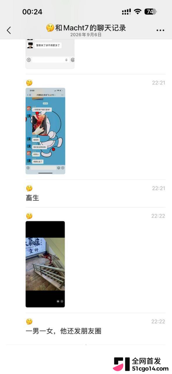 宜州闹市血案！26岁男子蓝桂宝因妻打麻将肉偿前任，持刀乱砍致其当场死亡后跳楼自杀，双命同亡！ - 图片