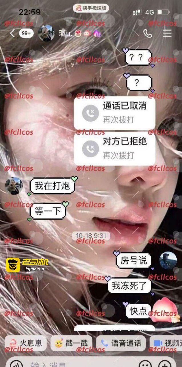 抖音爆火临夏瓜！达里加垭口车顶跳舞女孩 分享聊天记录骚话连篇！ - 图片