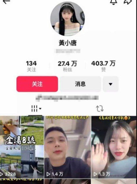 抖音30万粉丝反差母狗黄小唐早期下海当福利姬的大尺度付费定制私密福利视频流出