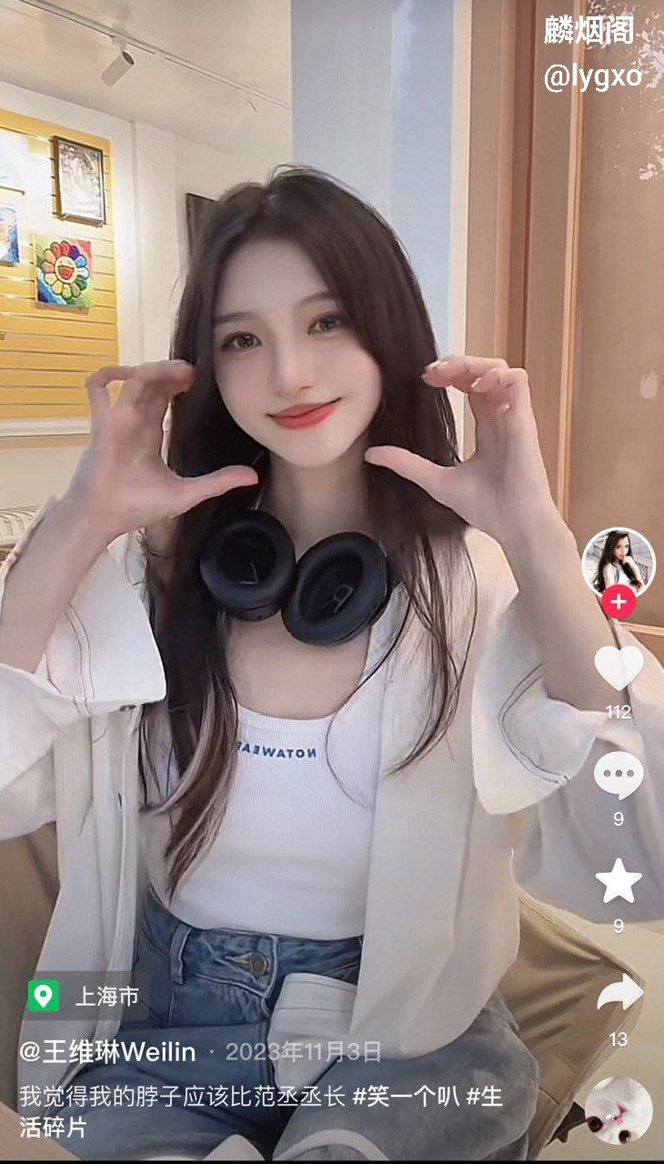 抖音混血女神 王维琳 吃鸡技术一流 - 图片