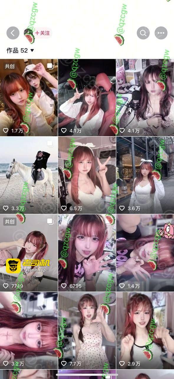 抖音地雷系CP 吉他张×小帕 旧瓜重启 小帕已为人妻吉他张继续海王撩新妹 直播揉奶名场面复燃！ - 图片