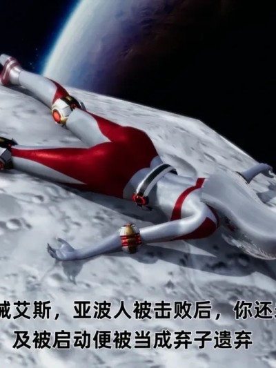 [楼下的小黑] 不是英雄漫画封面