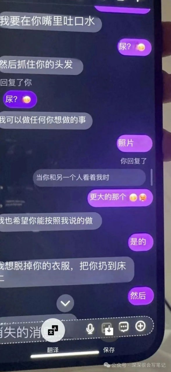 （三）老情人伪装成助理合伙圈钱，ins79w粉，tik tok 238w粉，混血深情博主timkai，私下竟是自穿情趣套装爱好者pua气nyp大师富婆猎手 - 图片