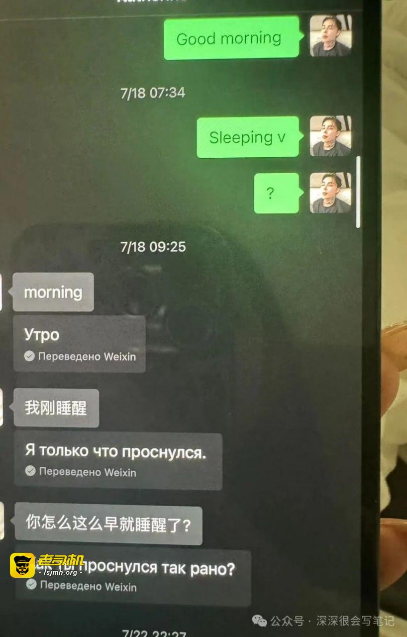 （二）老情人伪装成助理合伙圈钱，ins79w粉，tik tok 238w粉，混血深情博主timkai，私下竟是自穿情趣套装爱好者pua气nyp大师富婆猎手 - 图片