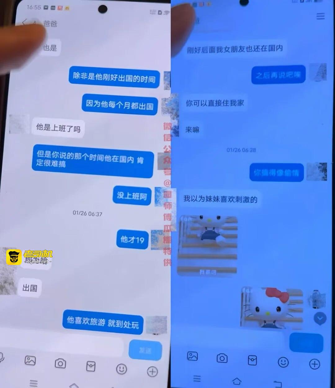 （三）某知名女coser，咯咯哒主理人，做完你的我做你的.... - 图片