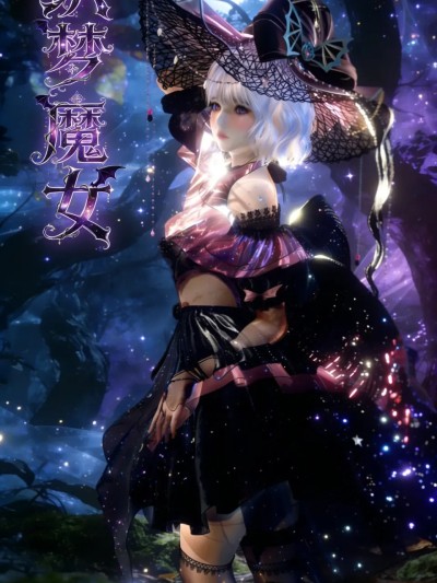 魔女传 织梦魔女 01-03漫画封面