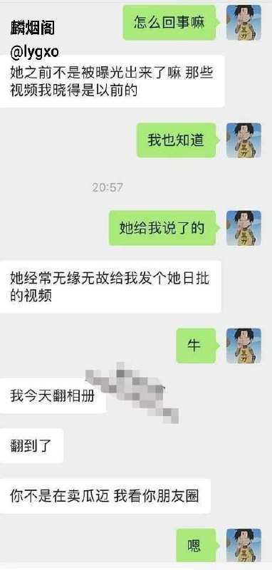 快手小网红 恩恩 -—  原名 李恩一  下海视频被爆流出 - 图片