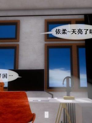 我的美腿女友和她的内向表弟漫画封面