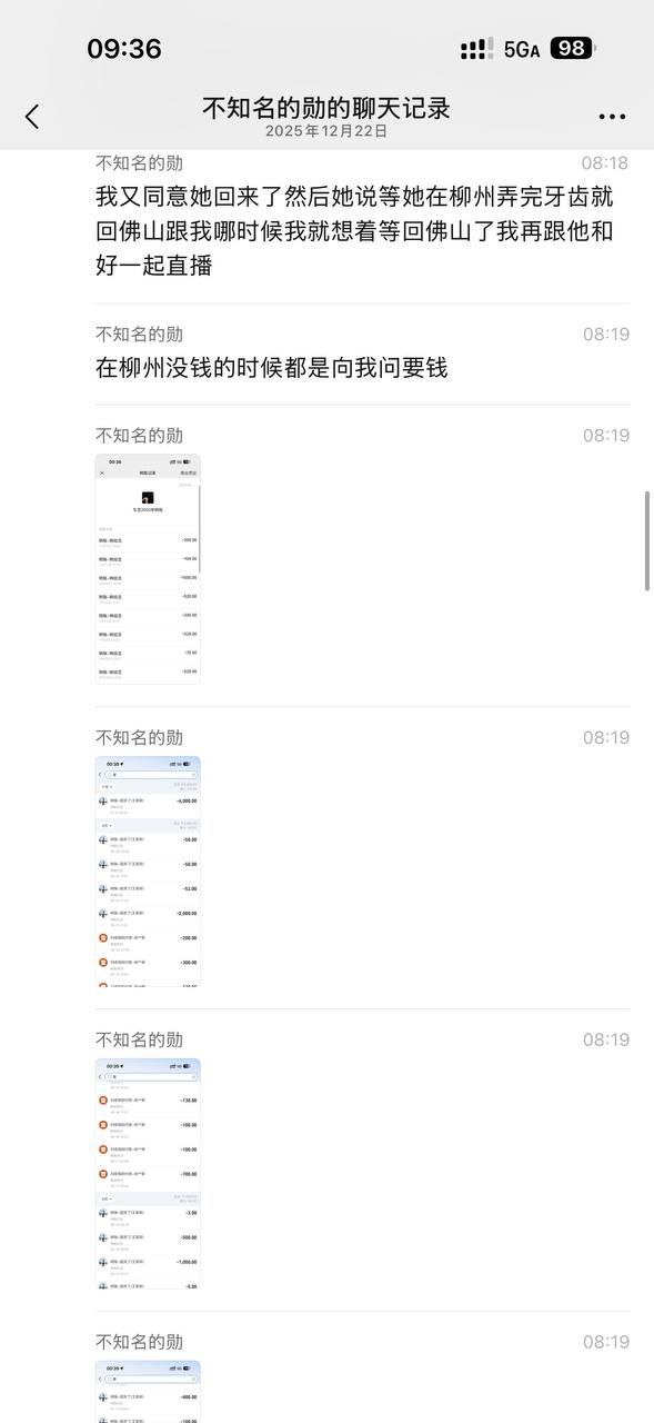 快手泽少600万徒弟熊大718带陪酒女友上岸却惨遭绿帽 聊天记录怒曝被戴绿帽真相太刺激了！ - 图片