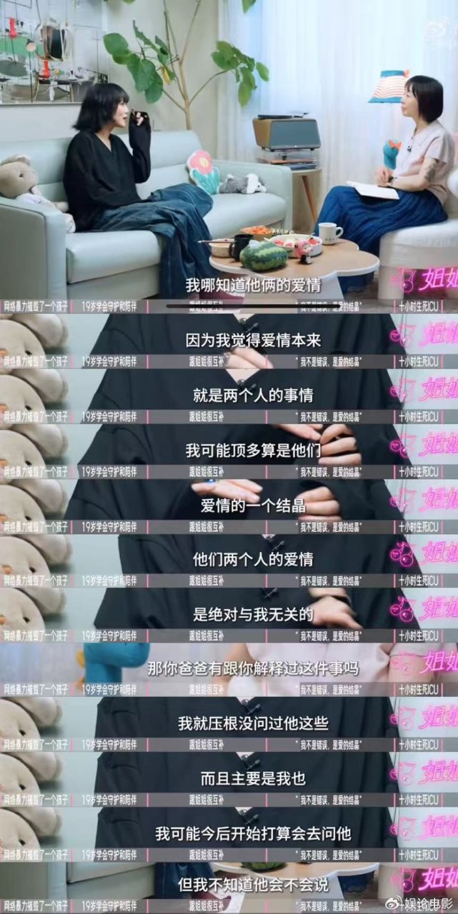 窦佳嫄自曝与窦唯20年无联系，去年收到生日红包，前妻高原泪流满面